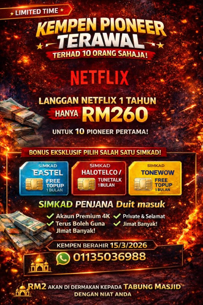 Netflix Universal